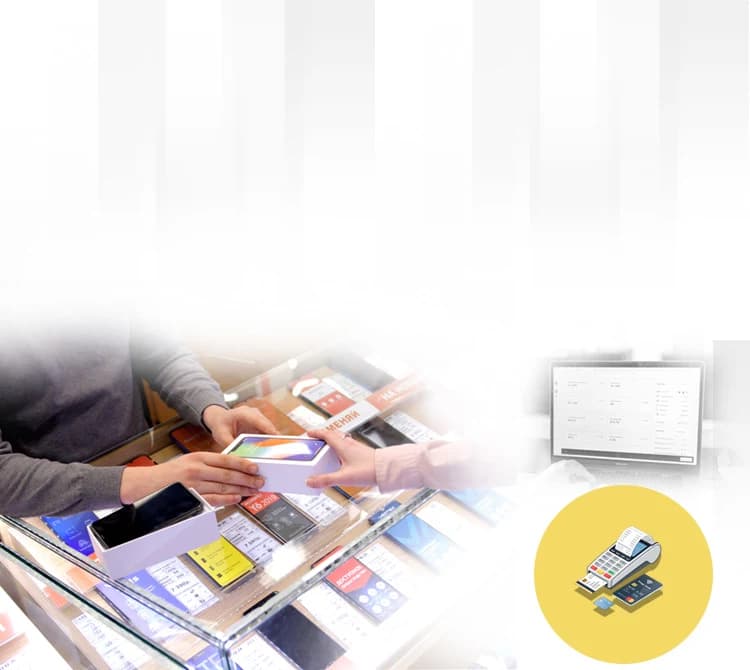 Billing Software For Mobile Shop banner